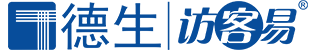 上海訪(fǎng)客機(jī),上海訪(fǎng)客系統(tǒng),上海訪(fǎng)客登記系統(tǒng)--德生訪(fǎng)客易天津營(yíng)銷(xiāo)中心